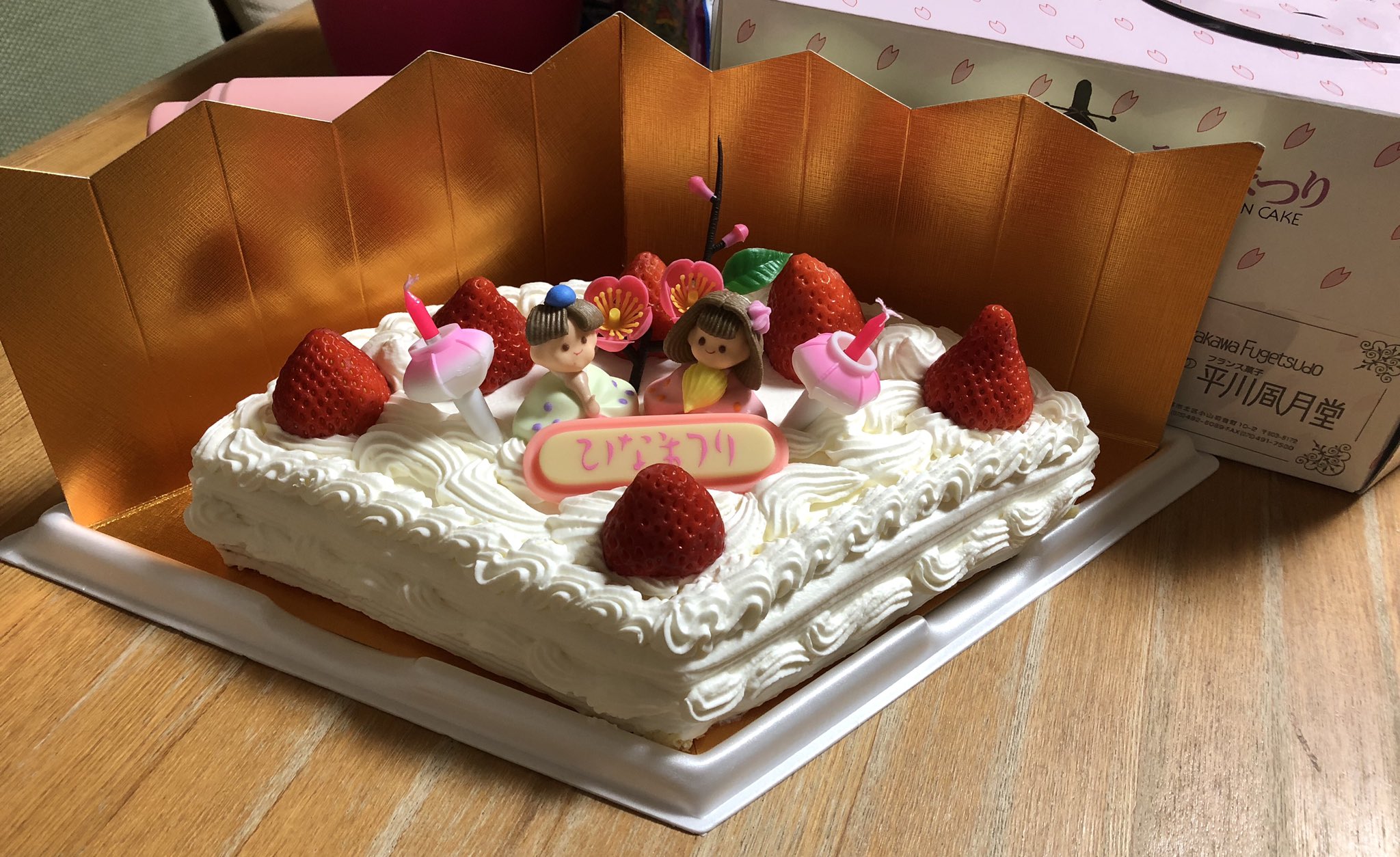 ケーキといえば平川風月堂 Twitter Search Twitter