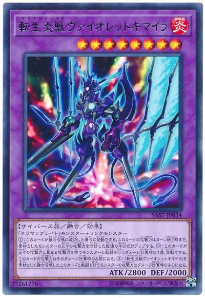融合モンスターのtwitterイラスト検索結果 古い順