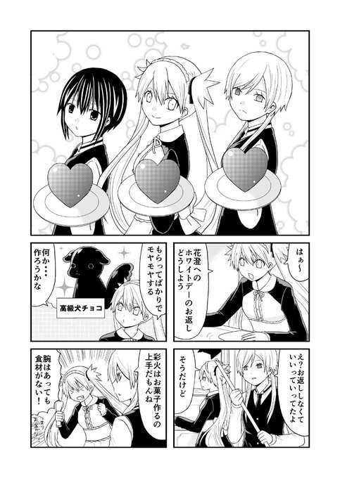 安西理晃 群馬犬1巻発売中 Rikoanzai さんの漫画 43作目 ツイコミ 仮 安西理晃 群馬犬1巻発売中 Rikoanzai さんの漫画 43作目 ツイコミ 仮