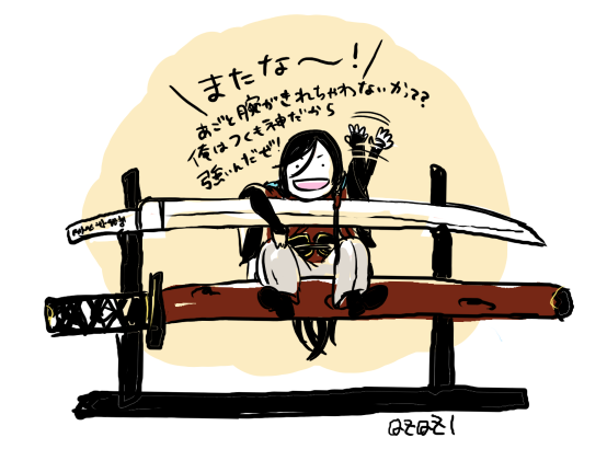 #あなたの和泉守兼定が見たい 