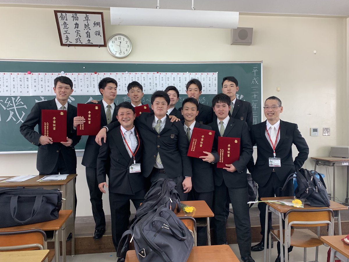 ff192697f9cb413's tweet photo. 卒業しました！高校3年間本当に沢山の思い出が詰まってる！
みんなでふざけあったことや、体育祭、文化祭、部活、毎日をみんなと過ごすことができ本当に幸せです！出会いに感謝！
みんなのことは一生忘れません！
九産で高校生活を送ることができて幸せ者です！最高の思い出をありがとうございました！ https://t.co/4AU2ID5McE