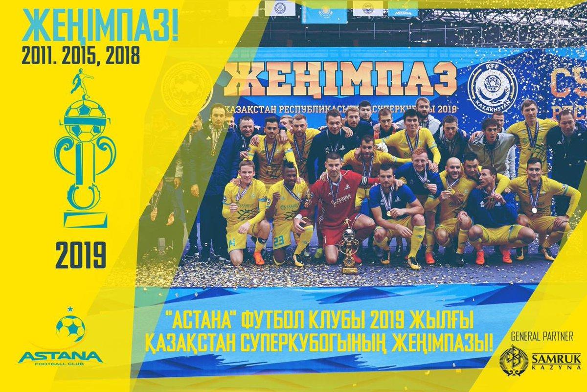 Rdc Information Football tweet media