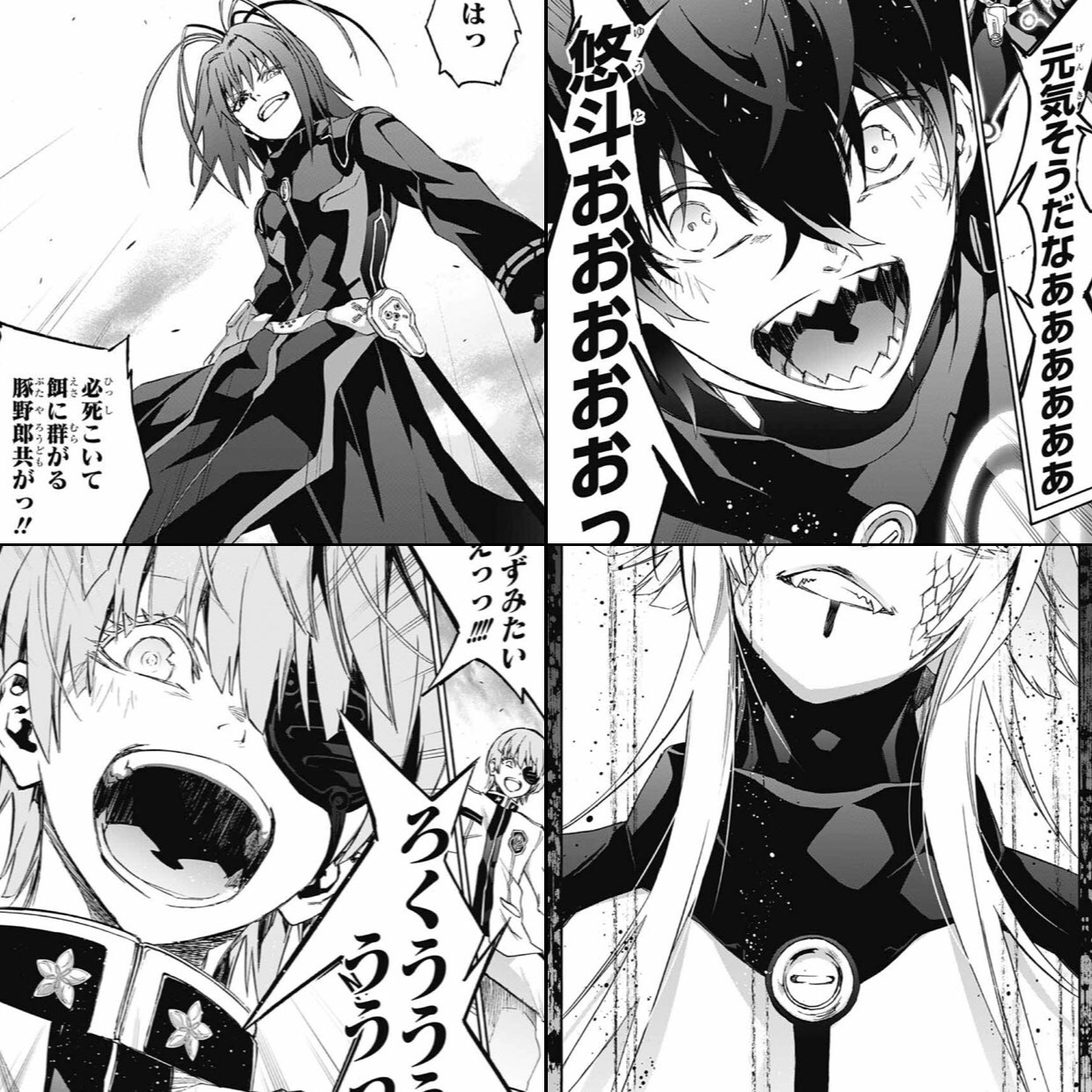 助野嘉昭 双星27巻2 4発売 18巻の気になる内容 ネタバレ 本編65 68話まで収録 有馬とありす 親子の絆がメイン 用意するもの ハンカチ ティッシュ 天馬ついに参戦 オマケページ多め 気になるキャラプロフィール陰陽連 婆娑羅軍団
