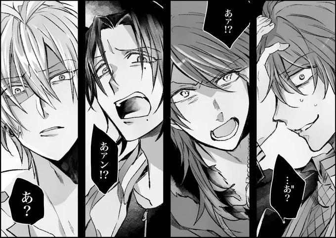 ⚠️攻撃性【高】 
