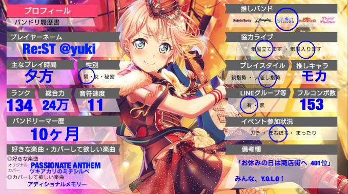 Yuki 1429さんのイラスト一覧