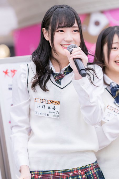 A List Of Tweets Where いとすぎ Was Sent As 佐藤亜海 1 Whotwi Graphical Twitter Analysis