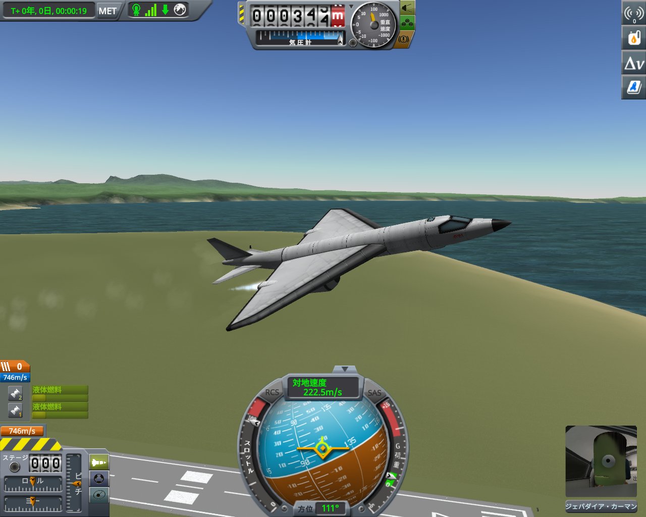 Zap210 Ksp 初の飛行機 一応飛んで着陸できる やっぱロケット作るゲームなんだなあと パーツの大きさは変えられないしジェットエンジンないし T Co C7eulohhxa Twitter