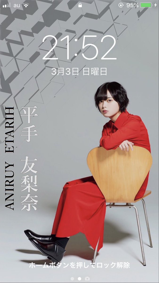 欅壁紙 欅壁紙