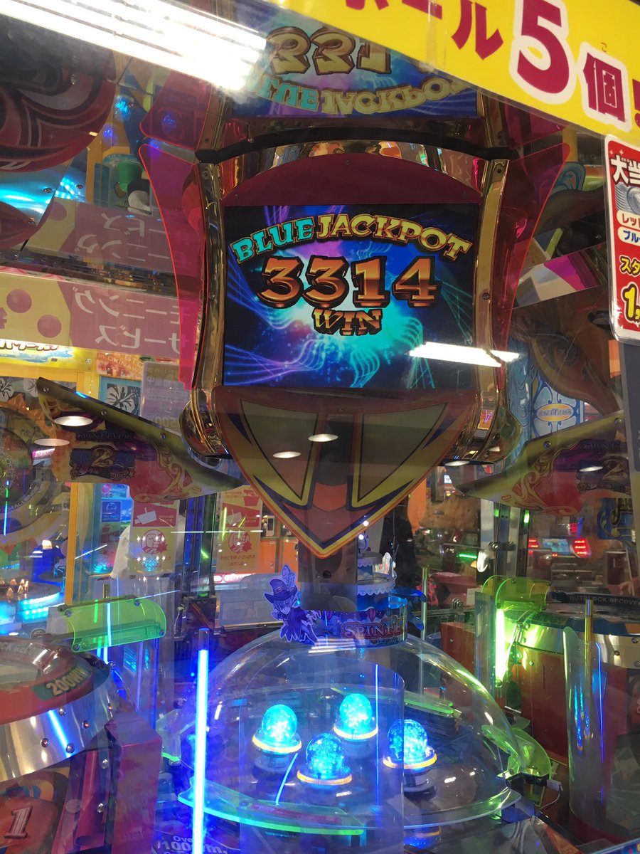 edame4872's tweet photo. 今日の結果！JP2回！スピン2撤去は寂しいけど最後に良い思い出作れたから良し！ https://t.co/IjBNmOvG1S