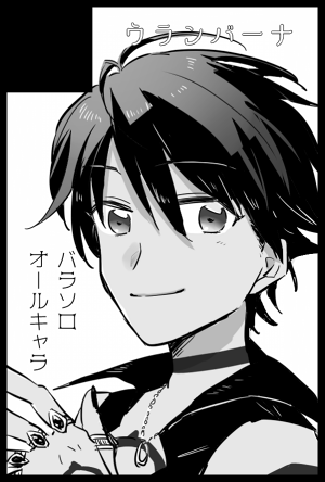 5月と7月申し込んだので原稿頑張らねば～!5月の方は万が一バラソロが描きたくなった時の為にバラソロスペース取ったけどとりあえずわちゃわちゃ4コマ本が出そうです。余裕があったらバラソロも出したい 