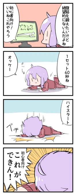 初心者向け出来ないならなにからやればいいのよ!!!!! 
