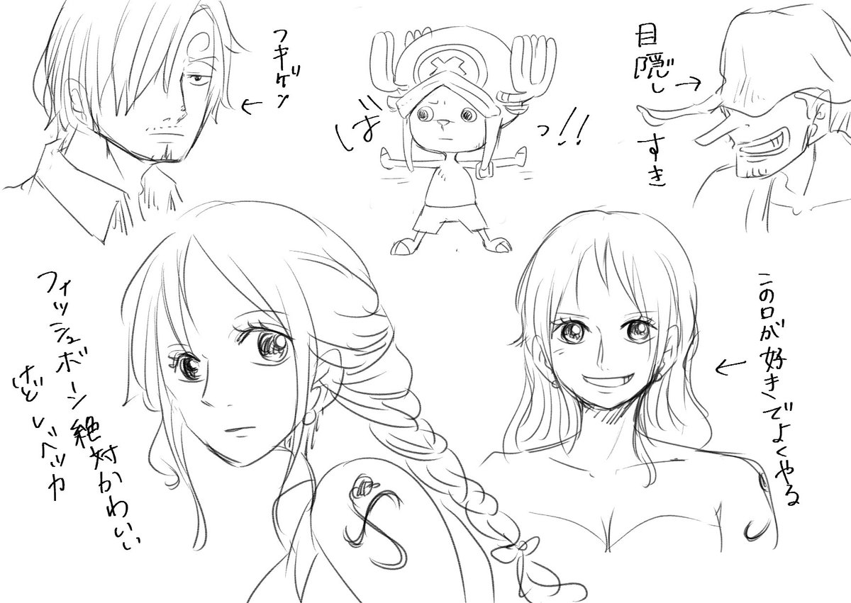 落書きが一番マシに見えるあるある 