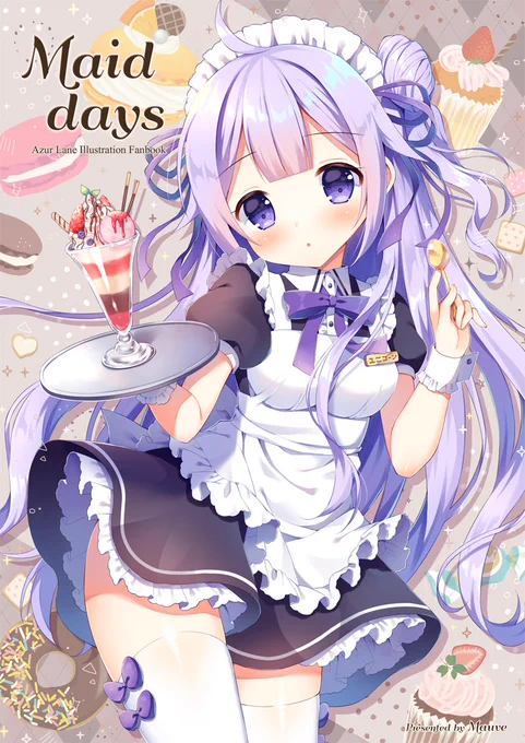 【3/10サンクリ】新刊「Maid days」の表紙とサンプルです!
とらのあな様にて通販予約も始めましたのでよろしくお願い致します〜!?
https://t.co/WSn29e2OMn 