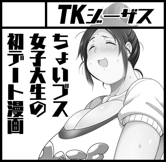 5月26日開催の関西コミティア55に申し込みました
初の関西イベント参加! 