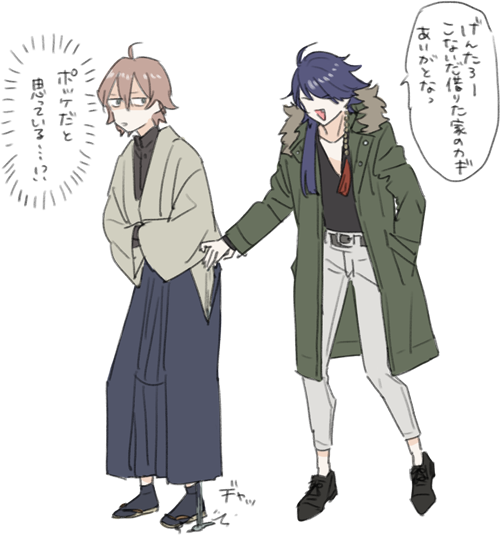 袴の▽をぽっけだと思っているはたちきゅん 