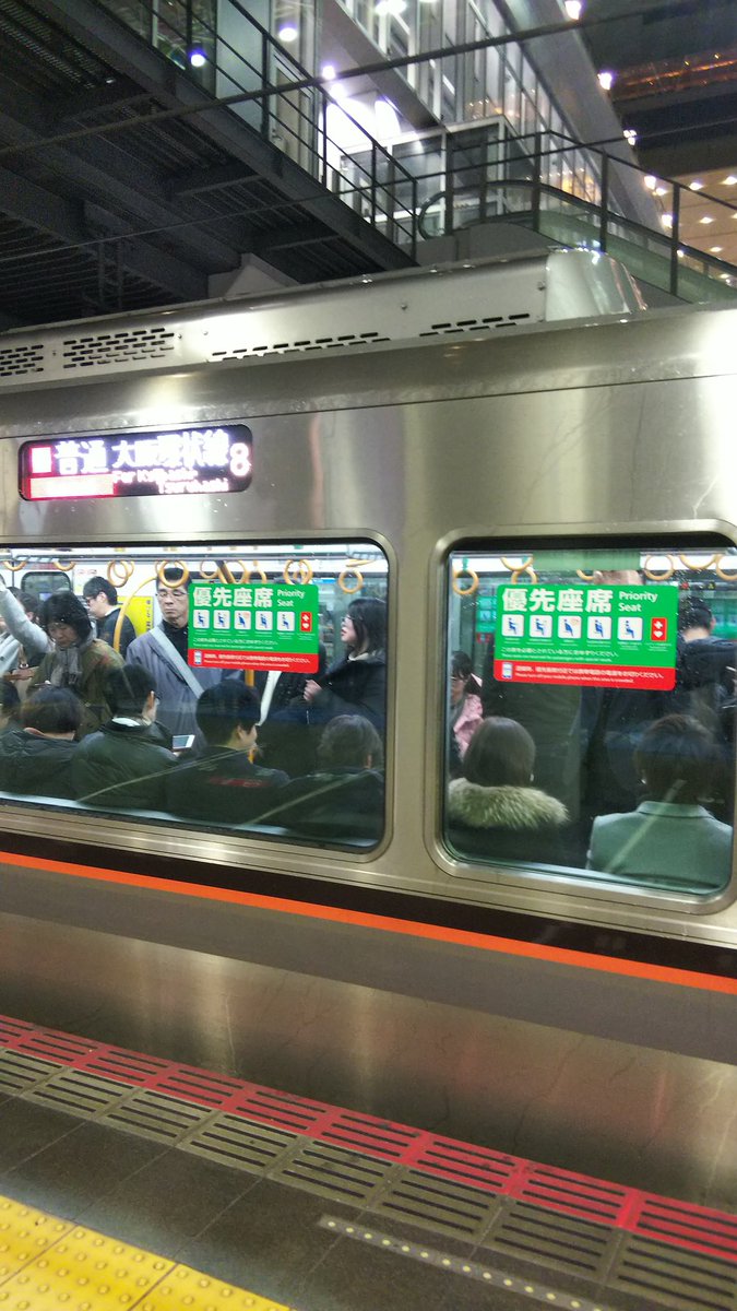 環状1系 Jr西日本の優先席シールが新タイプに変わってる編成発見 環状1系 Jr西日本の優先席シールが新タイプに変わってる編成発見