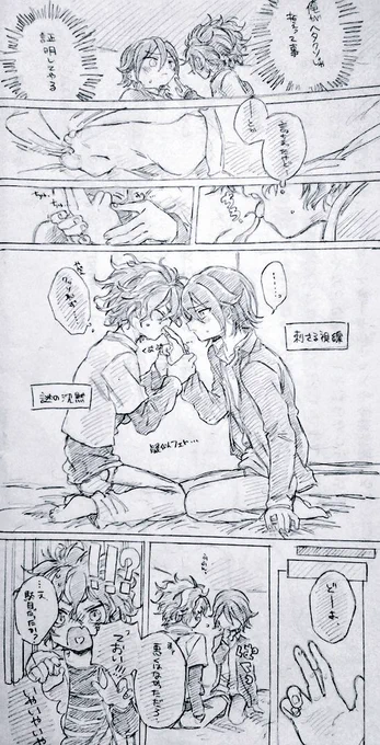 口でさせたくないタ VS 分かってないヒ  ヤマなしオチなしイミなし
(タツヒロ) 