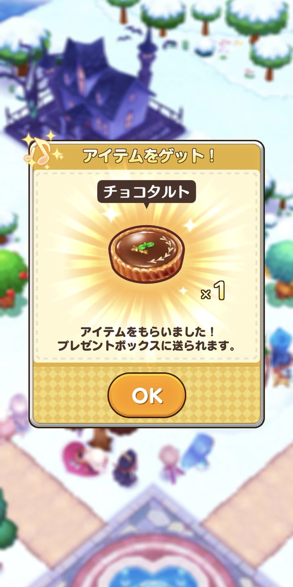 ファンタジーライフオンライン Flo 公式 ビレッジに季節イベントで手に入れた施設を設置しておくと ハッピーイベントで限定 アイテムがもらえることがあります もらえるアイテムは目玉アイテムをチェック Flo ファンタジーライフオンライン