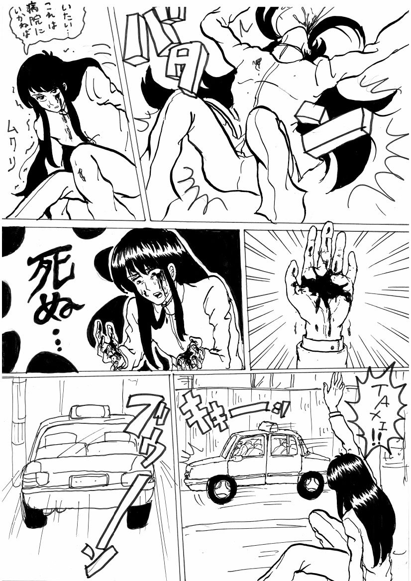 根暗男が人気者に嫉妬して丸め込まれる話(2/5) 