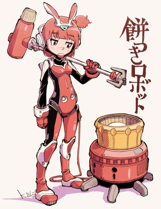 餅つきのtwitterイラスト検索結果 古い順