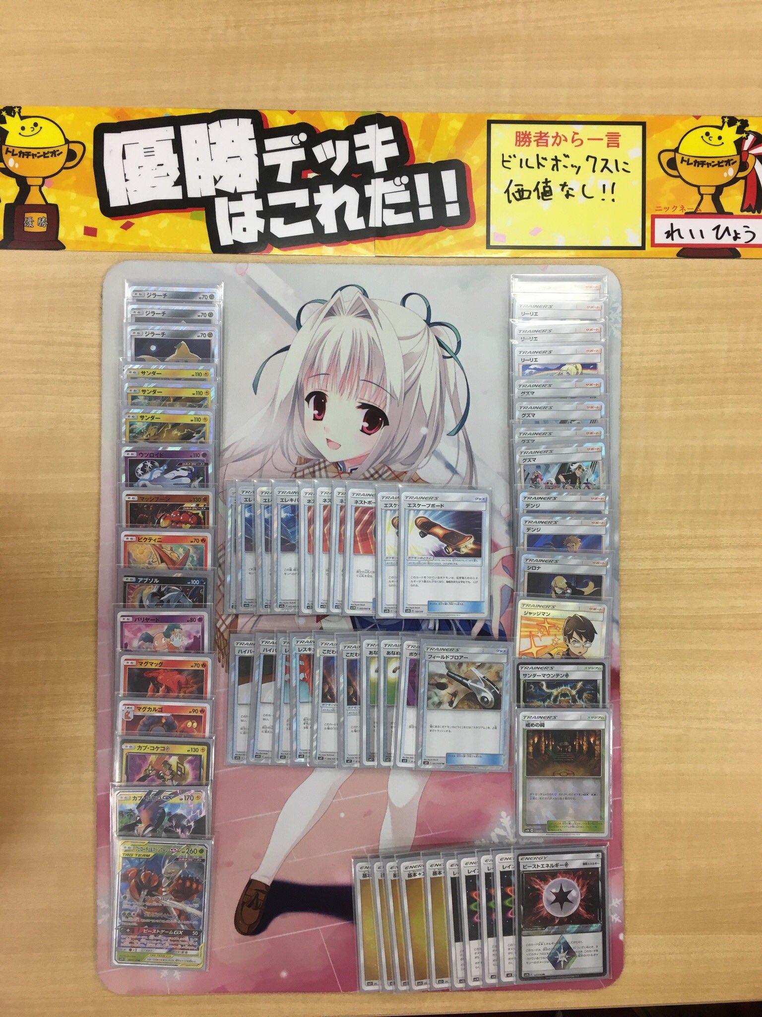 カプコケコgx Twitter Search Twitter
