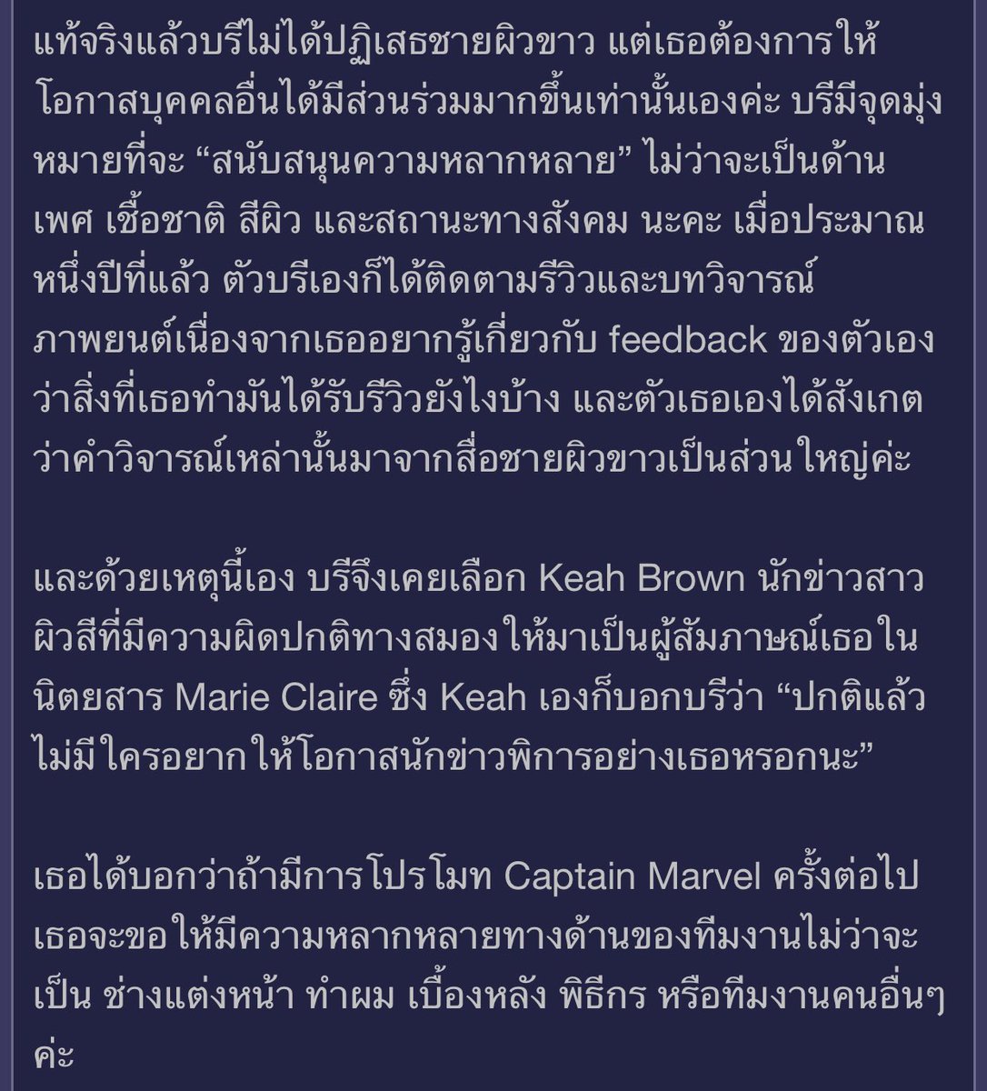 C. tweet media