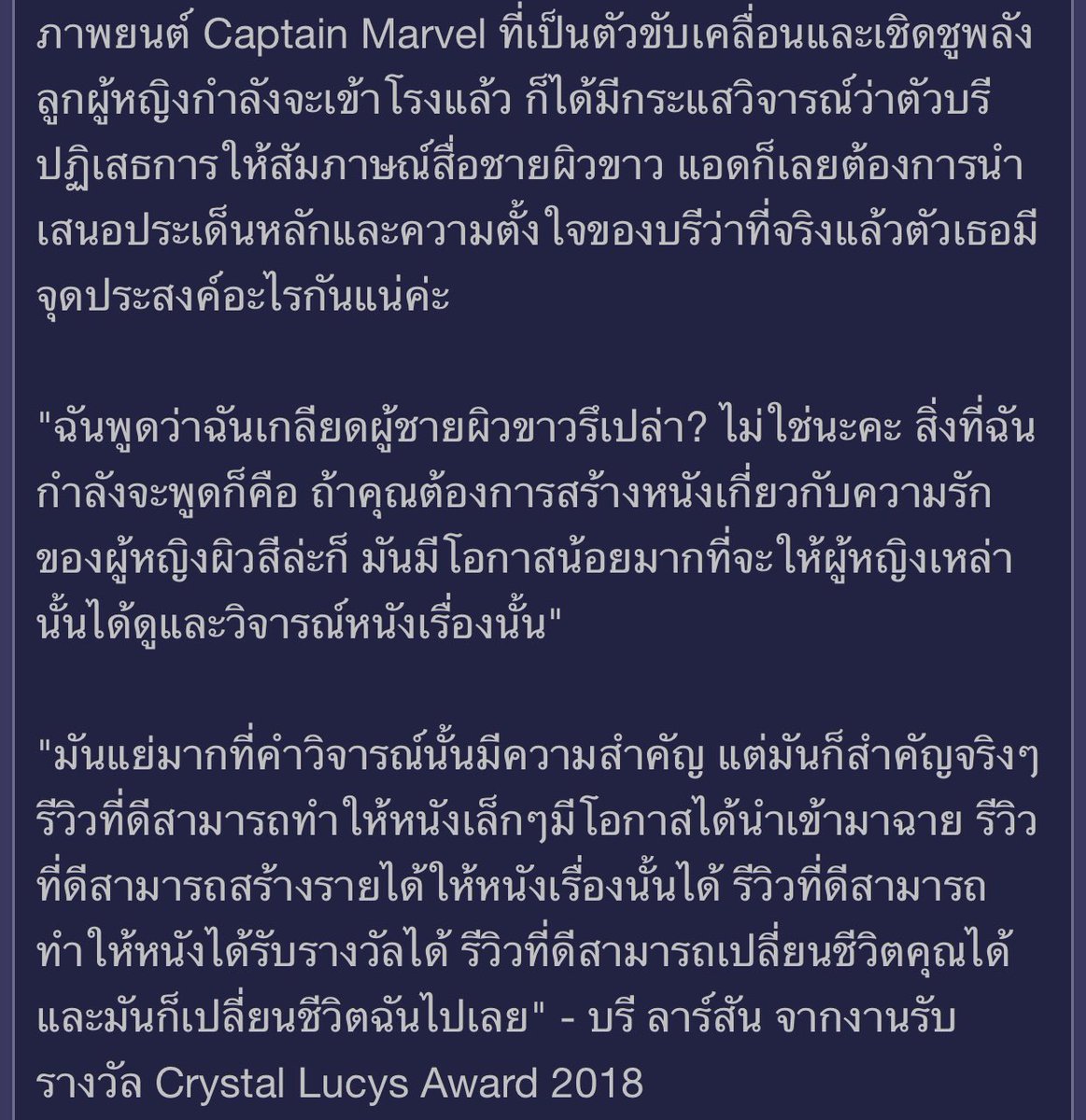 C. tweet media