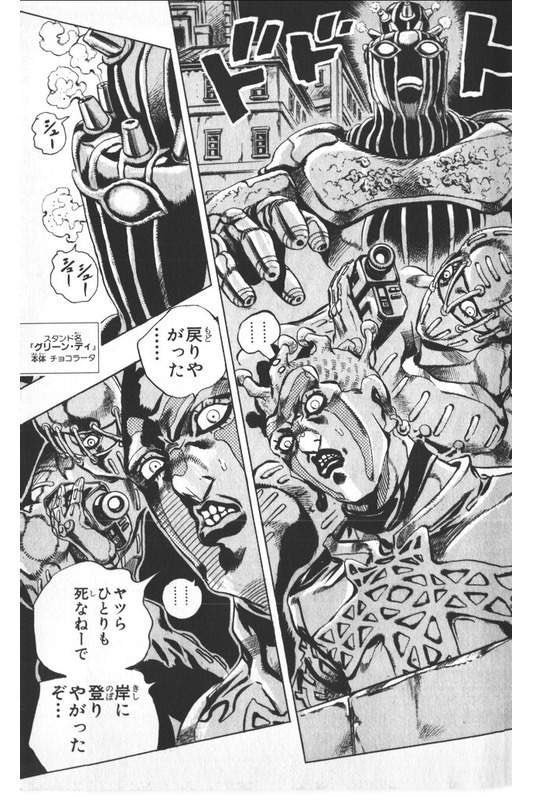 ジョジョの奇妙な冒険 3ページ目 Togetter ジョジョの奇妙な冒険 3ページ目 Togetter