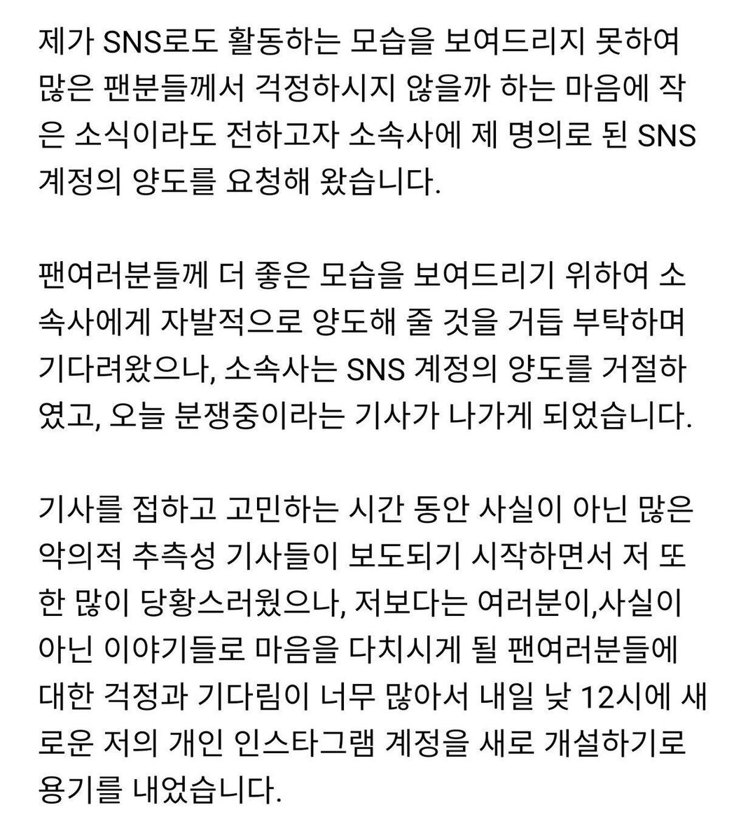Busan_ssiptop21's tweet photo. 잠깐 눈물이.. https://t.co/KkQQv67OEL