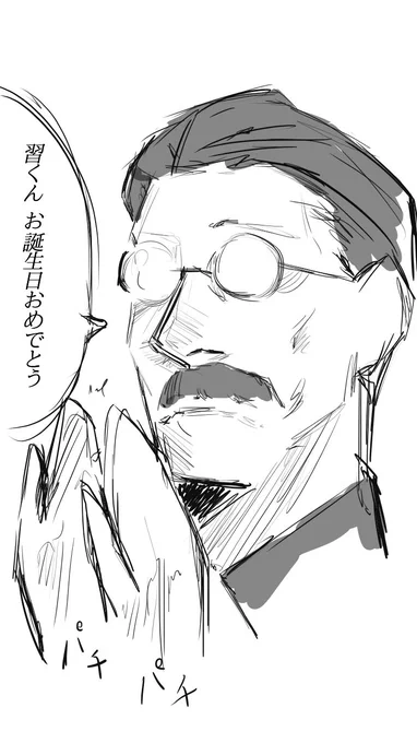 おめでとうおお
#月山習生誕祭2019 