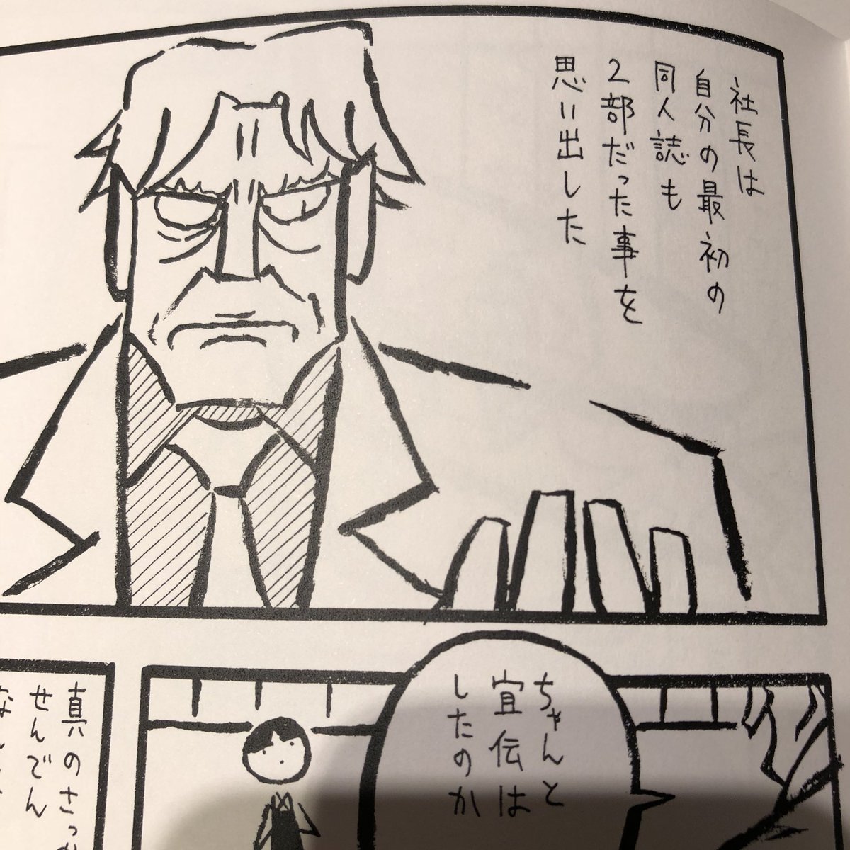 イイヤン בטוויטר つゆくささんの フェイト対私 は名作