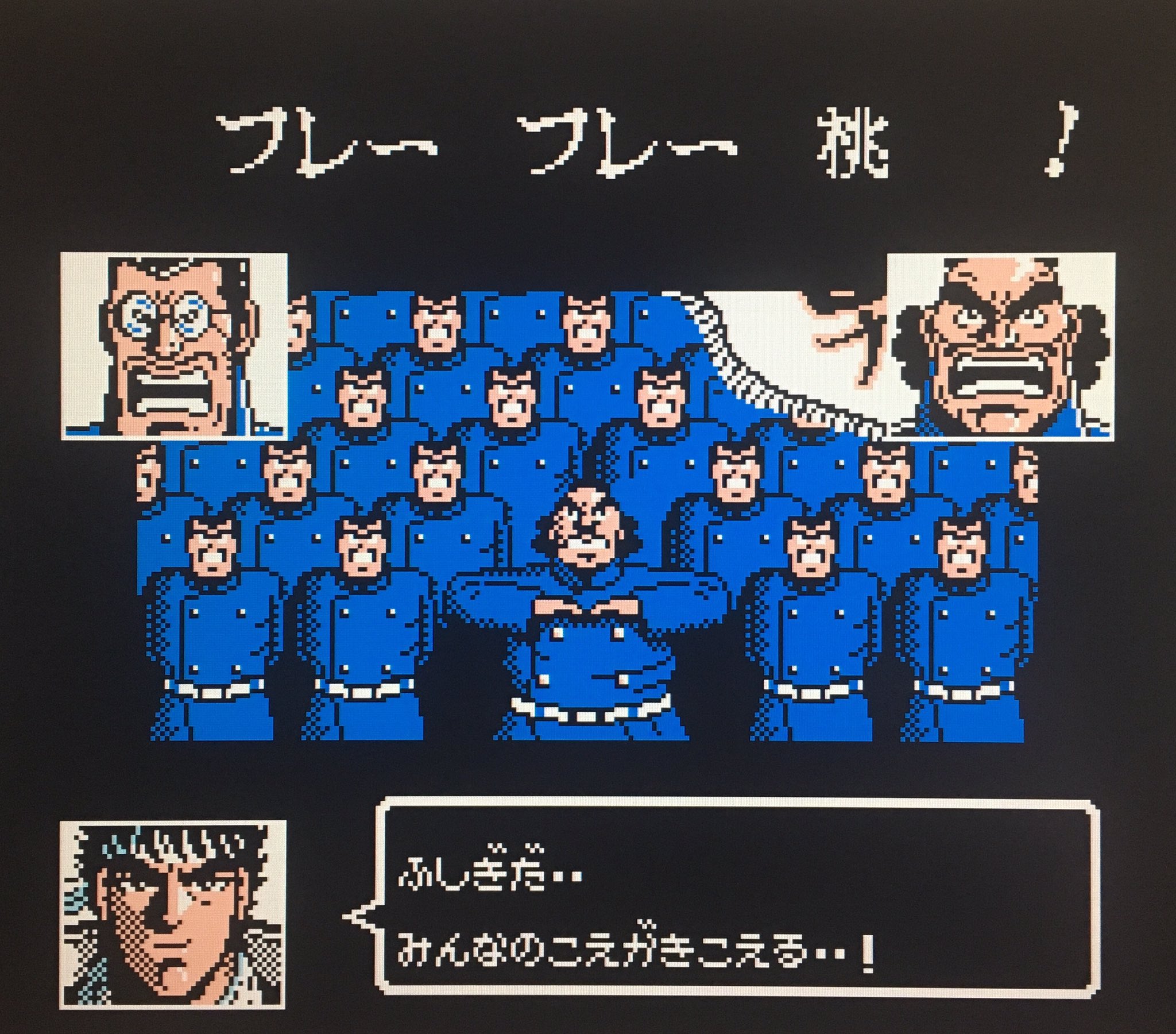 Amazon.co.jp: 魁!!男塾 疾風1号生 光芒一閃!!奥義の書週刊少年