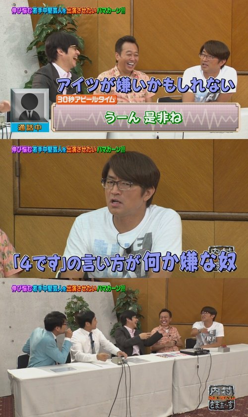 のてい 内村さまぁ ず 18 10 08 でも最後持ってったのは Hey たくちゃん 大竹さんの嗅覚によって本人は呼ばれずラーメンだけ登場 笑 本人は伸び悩んでいるけどラーメンは伸びてない という 名言も飛び出す 作戦変えるもバレたら悪態をつく のてい 内村さまぁ ず 18 10 08 でも最後持ってったのは Hey たくちゃん 大竹さんの嗅覚によって本人は呼ばれずラーメンだけ登場 笑 本人は伸び悩んでいるけどラーメンは伸びてない という 名言も飛び出す 作戦変えるもバレたら悪態をつく