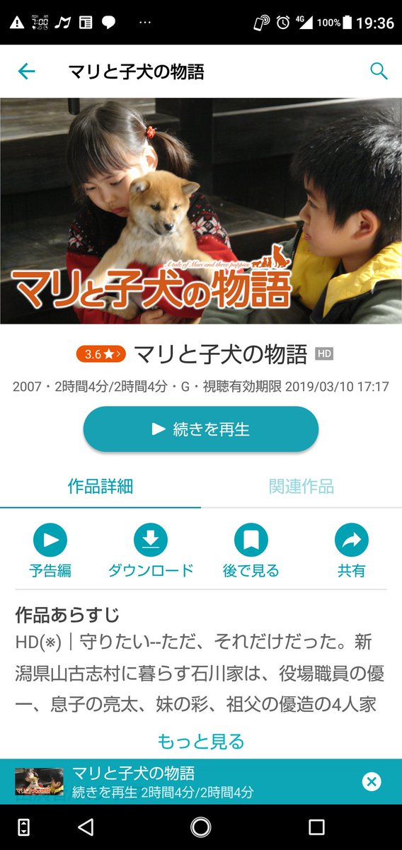 マリと子犬の物語 Twitter Search Twitter マリと子犬の物語 Twitter Search Twitter