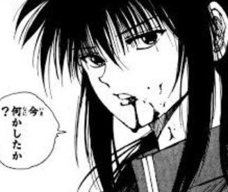 蔵馬のtwitterイラスト検索結果