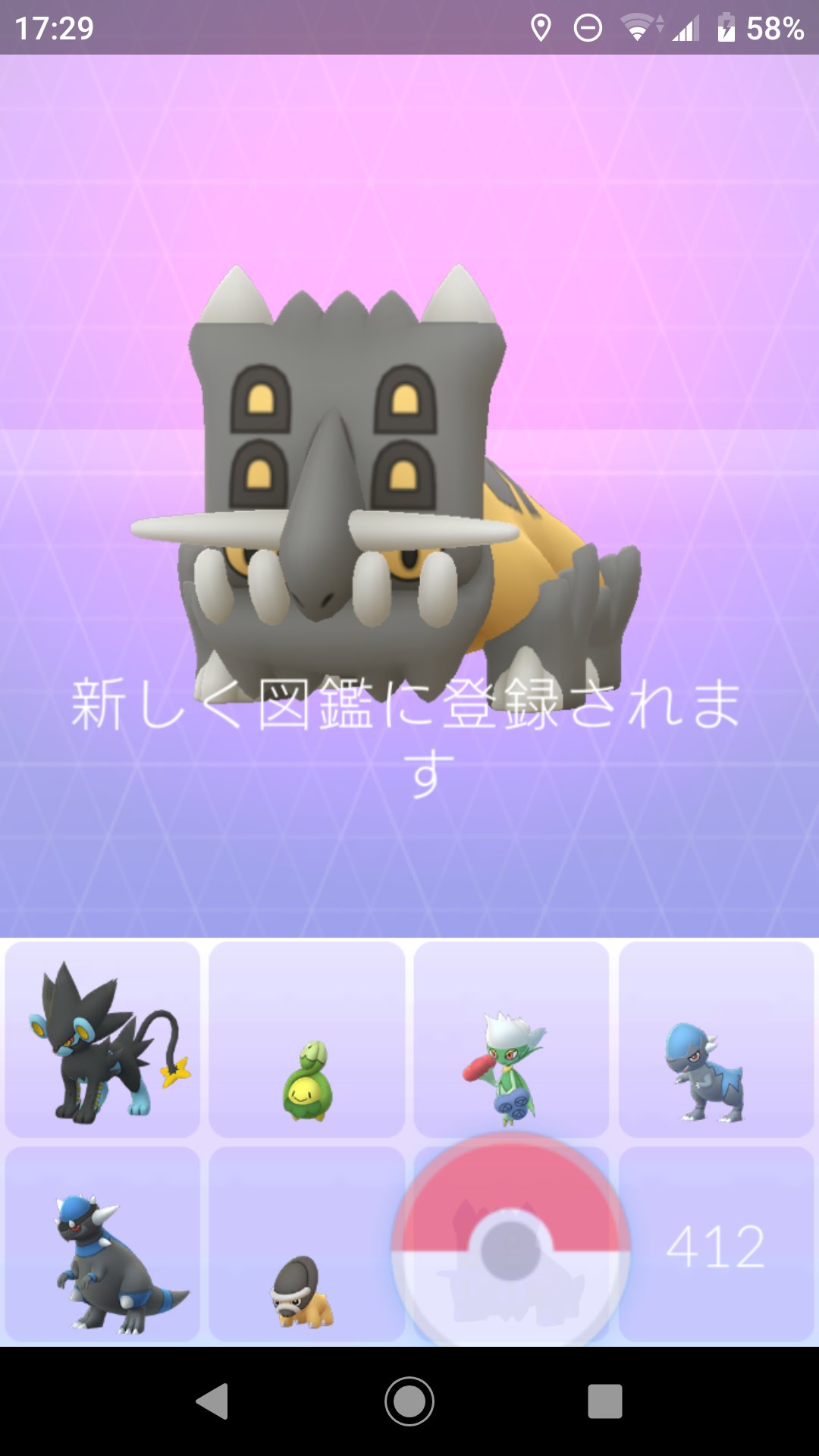 高宮 毅彦 からのーどん ポケモンgo ラムパルド トリデプス ビークイン ドータクン T Co Sblpdwee2n Twitter