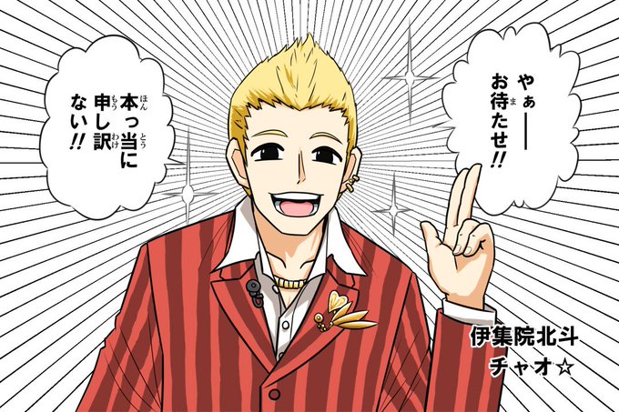 パリストンのtwitterイラスト検索結果 古い順 パリストンのtwitterイラスト検索結果 古い順