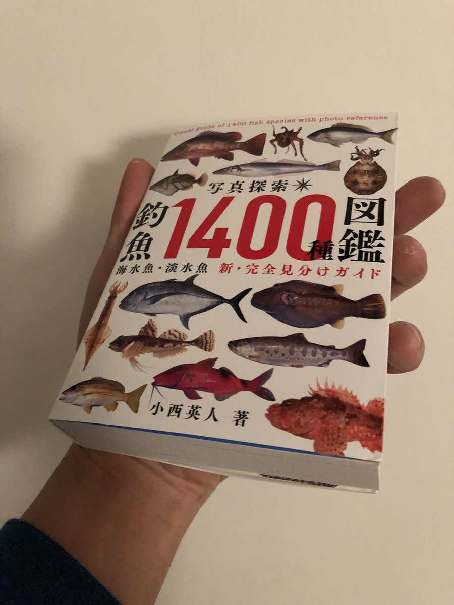 釣魚1400種図鑑 釣魚1400種図鑑