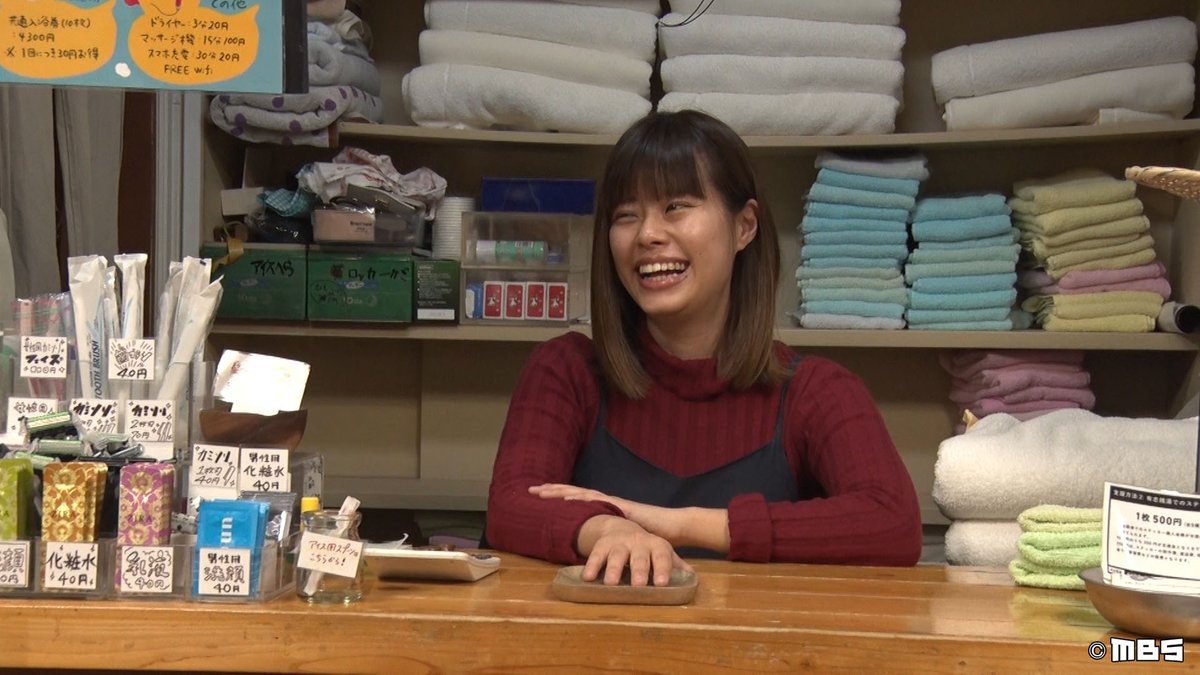 情熱大陸 銭湯を愛してやまない お 風呂女子 イラストを描きながら番頭も務める塩谷さん 一日の終わりは必ず銭湯に入るとか 身体も心もぽかぽかになる銭湯の魅力を伝える28歳の素顔とは 今放送開始です 情熱大陸 Mbs Tbs 塩谷歩波 銭湯