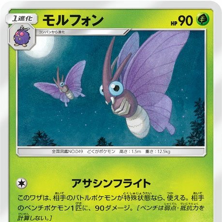 モルフォンを推してゆけ Morufongx Twitter モルフォンを推してゆけ Morufongx Twitter