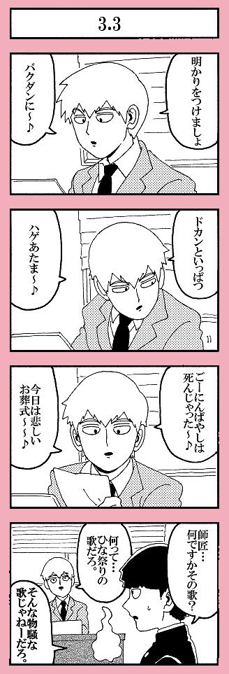 小学生のころ流行ってた歌 