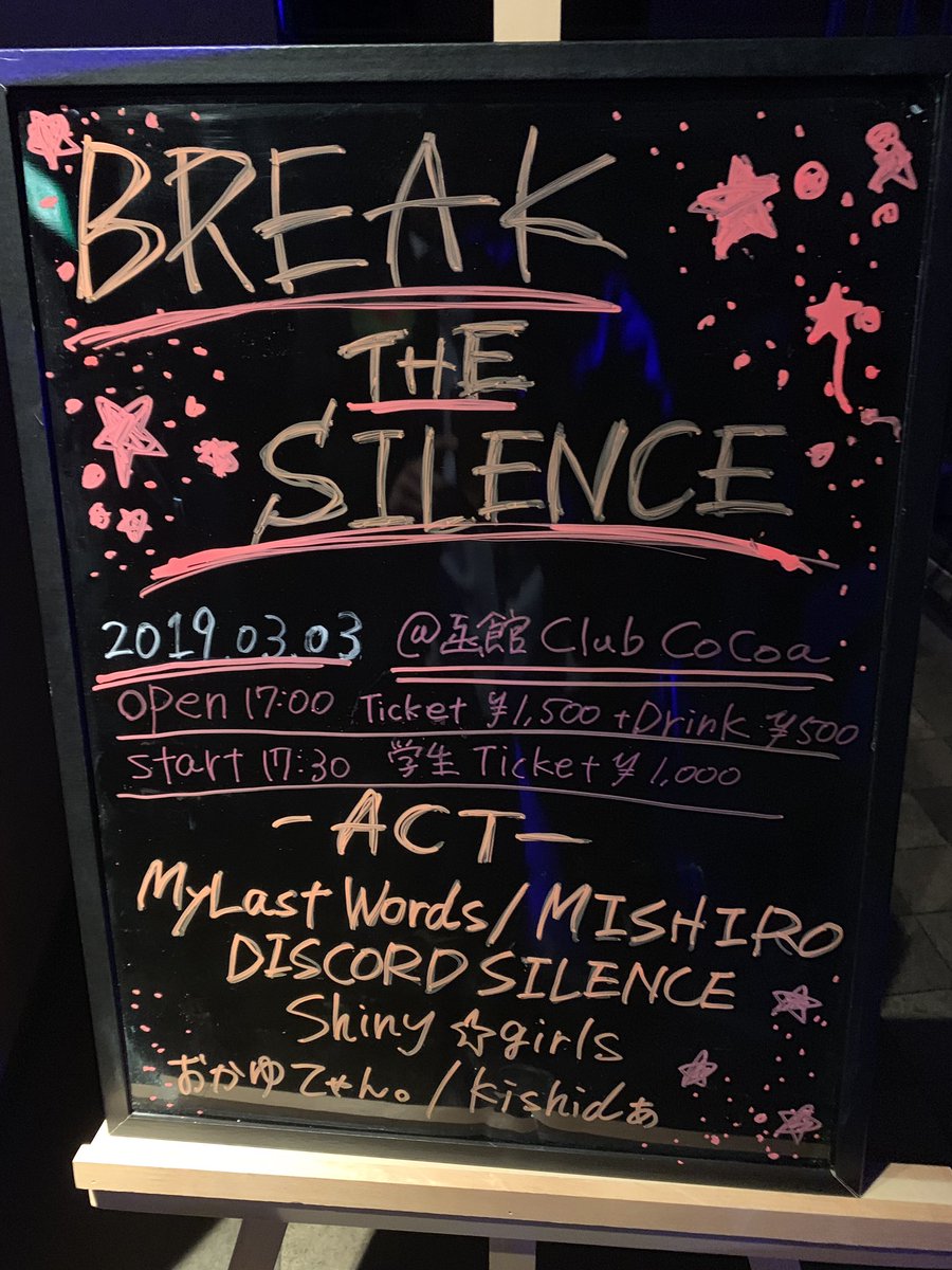 tetta_drum's tweet photo. ライブ終わりましたー！
お疲れ様でした！！

たくさんの人が来てくれて嬉しかったです！
楽しかったです函館！！

また遊びましょう👍 https://t.co/lRpFwYQKjr