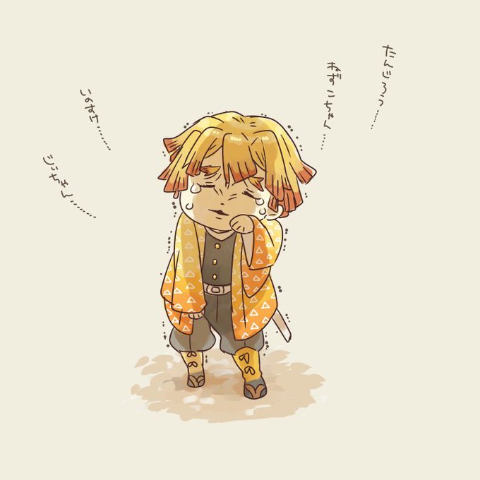 梅助さんがTwitterに投稿した我妻善逸(鬼滅の刃)のイラスト。