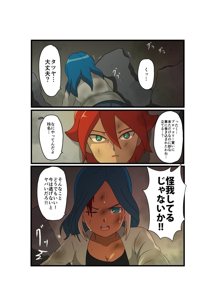 夏団長 على تويتر ブロッコリー買ってきました