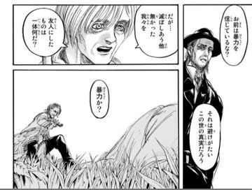 進撃の巨人 ケニー アッカーマンの過去や名言まとめ 作中屈指の実力者 サブかる