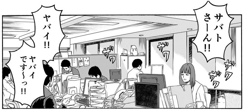 6年前のがあまりにヒドすぎるせいで背景めっちゃ上達してると思うからがんばろうという気になる(パソコンとトレスを覚えた) 