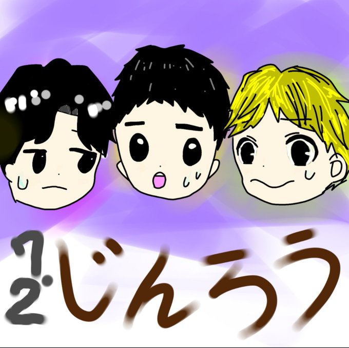 ななにー人狼ゲームのtwitterイラスト検索結果