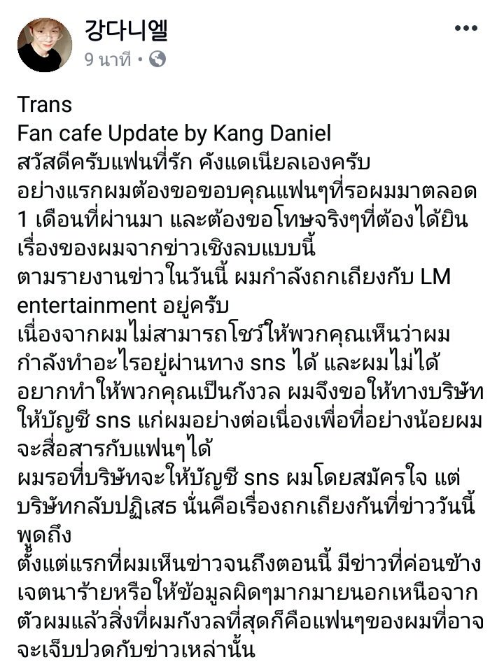 บอทคุณแดน tweet media