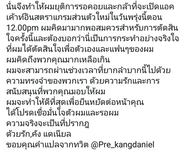 บอทคุณแดน tweet media
