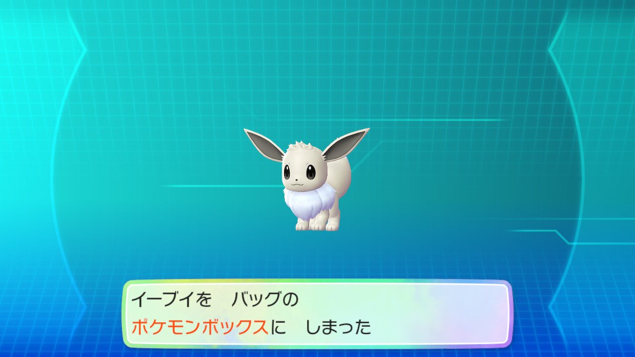 オトナシ 今日も放送に遊びに来ていただきありがとうございました 狙いのイーブイをしっかり捕まえることができて大満足 進化分まで合わせてあと二匹頑張ろう 色違いメルメタルも捕まえました 明日もポケモンgetだぜ ピカブイ Nintendoswitch